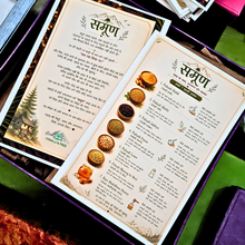 Load image into Gallery viewer, Samoon : The Traditional Gift from The Mountain
